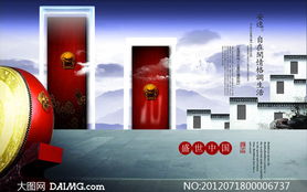 盛世中國地產廣告設計 專業PSD分層素材與代理代辦服務解析