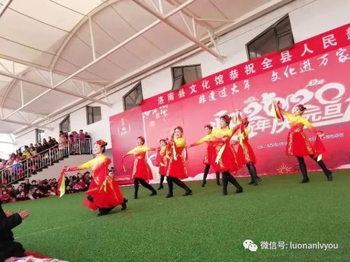 喜迎元旦，文化賦能 縣文旅局系列文藝演出與交流活動(dòng)精彩紛呈